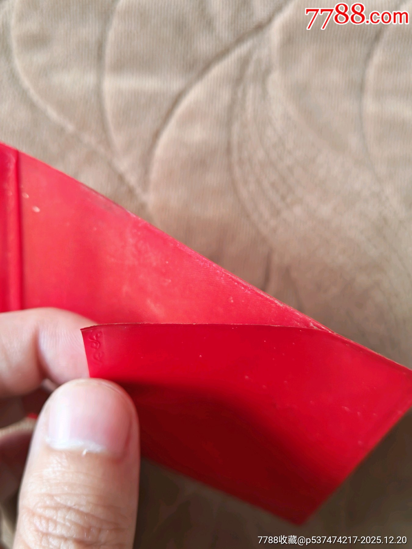 五星天安門最高指示紅塑皮一個(gè)_價(jià)格61元_第8張_