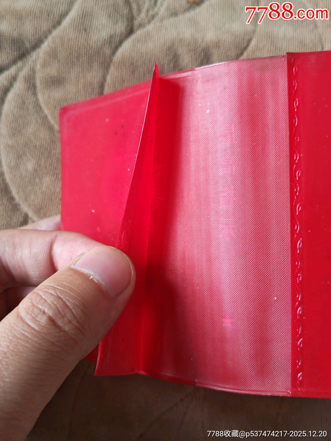 五星天安門最高指示紅塑皮一個(gè)_價(jià)格61元_第9張_