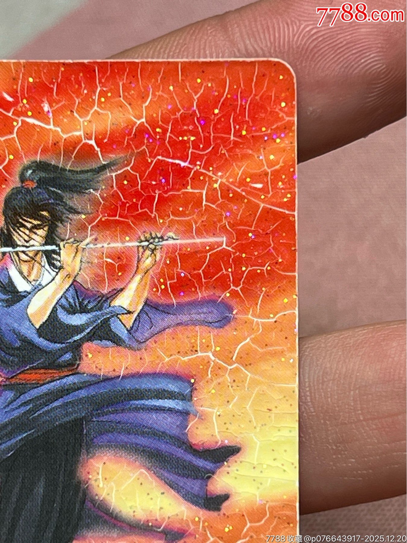 水滸卡碎閃馬麟_價(jià)格26元_第3張_