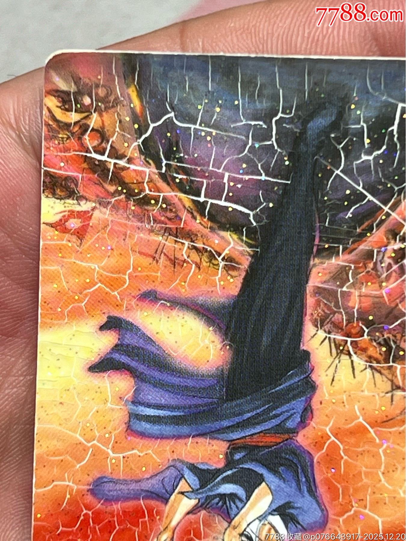 水滸卡碎閃馬麟_價(jià)格26元_第4張_