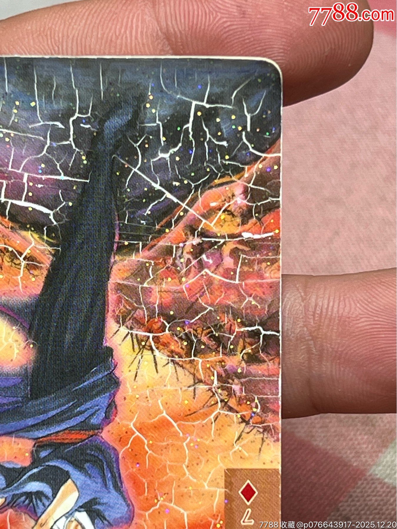 水滸卡碎閃馬麟_價(jià)格26元_第5張_