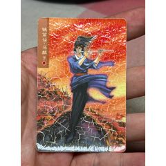 水滸卡碎閃馬麟