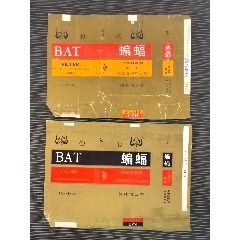 淡味混合型《蝙蝠》，帶R，上圖少見