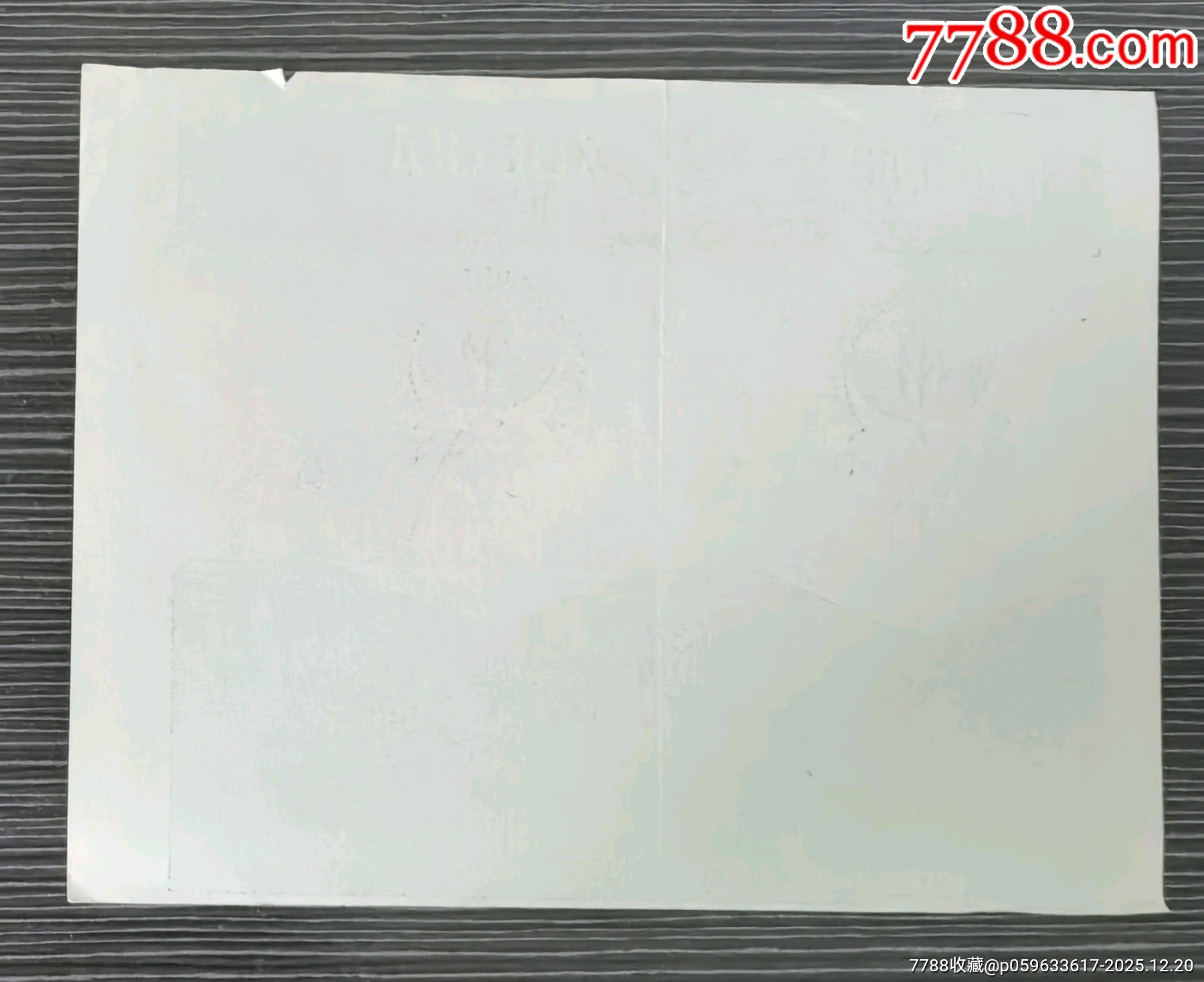 少見標(biāo)《紅寶葉》，濂江卷煙廠_價(jià)格20元_第2張_