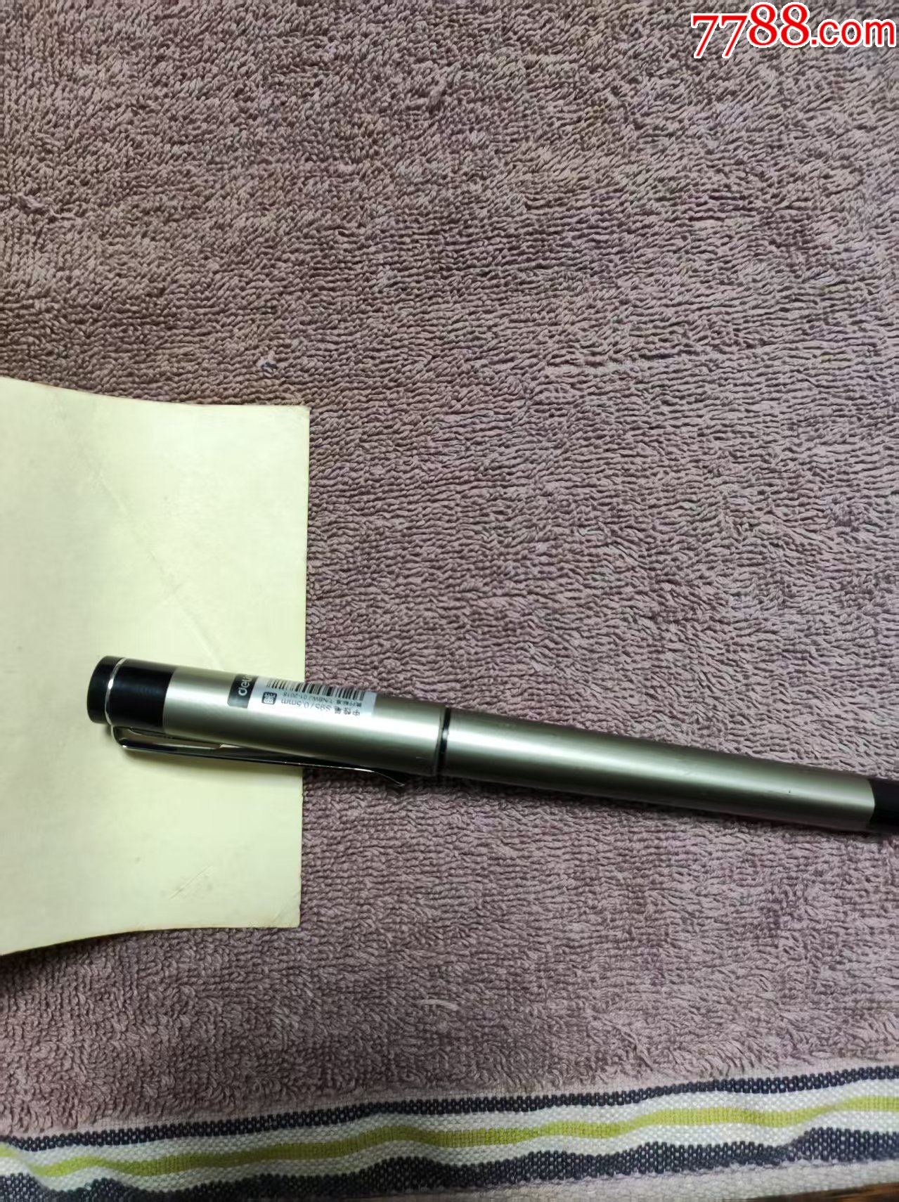 葉塞尼亞_價(jià)格3元_第4張_