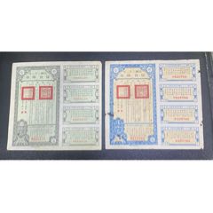 民32年粮食库券1市石5市石二枚（四川）_粮票_￥188