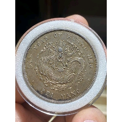 收藏级别短尾龙(zc43387483)