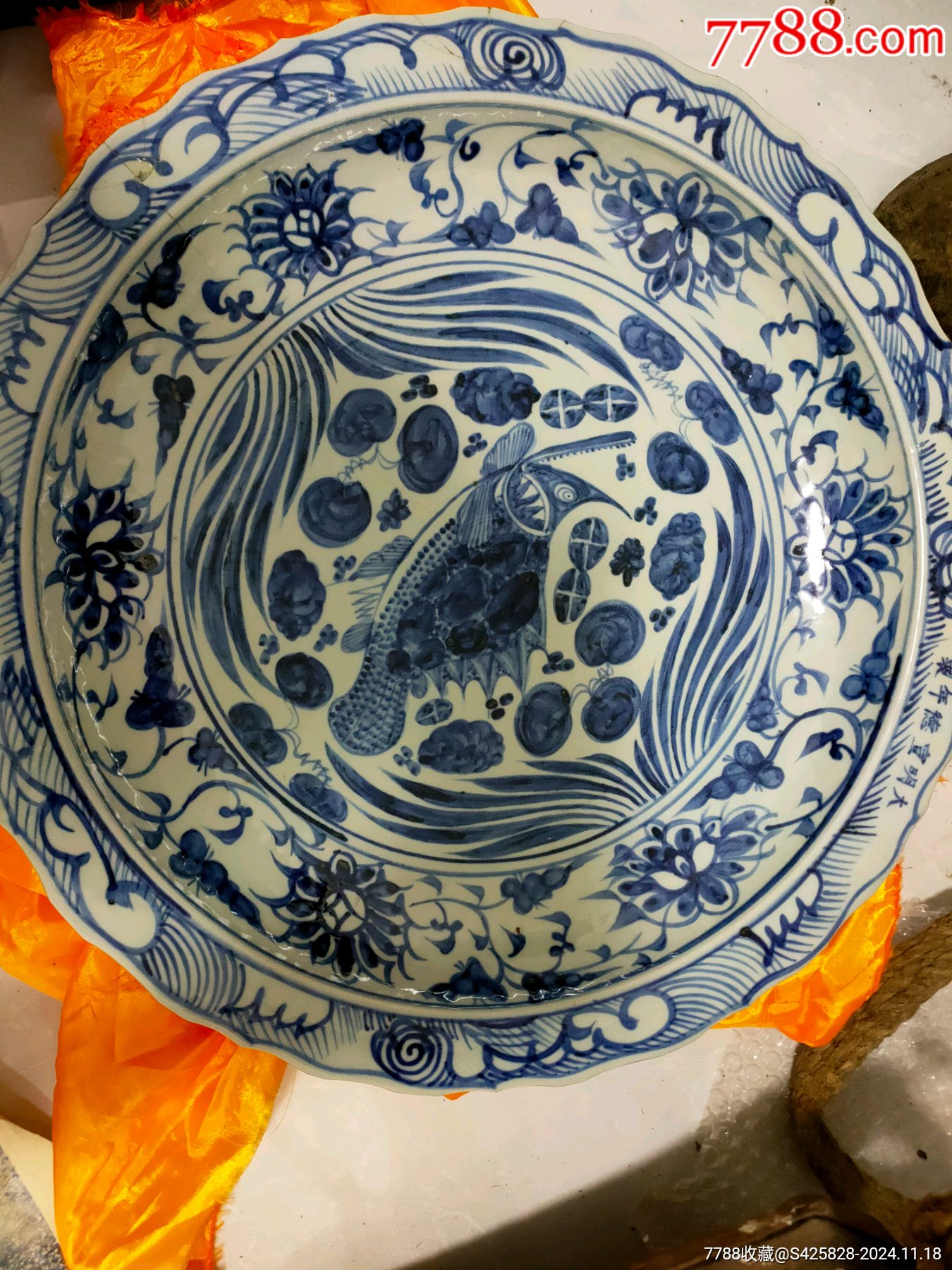 中国古陶 施釉皿 唐～北宋