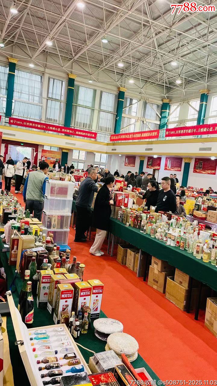 7788收藏__收藏热线_二手、旧货、收藏品、艺术品的交易、批发网站