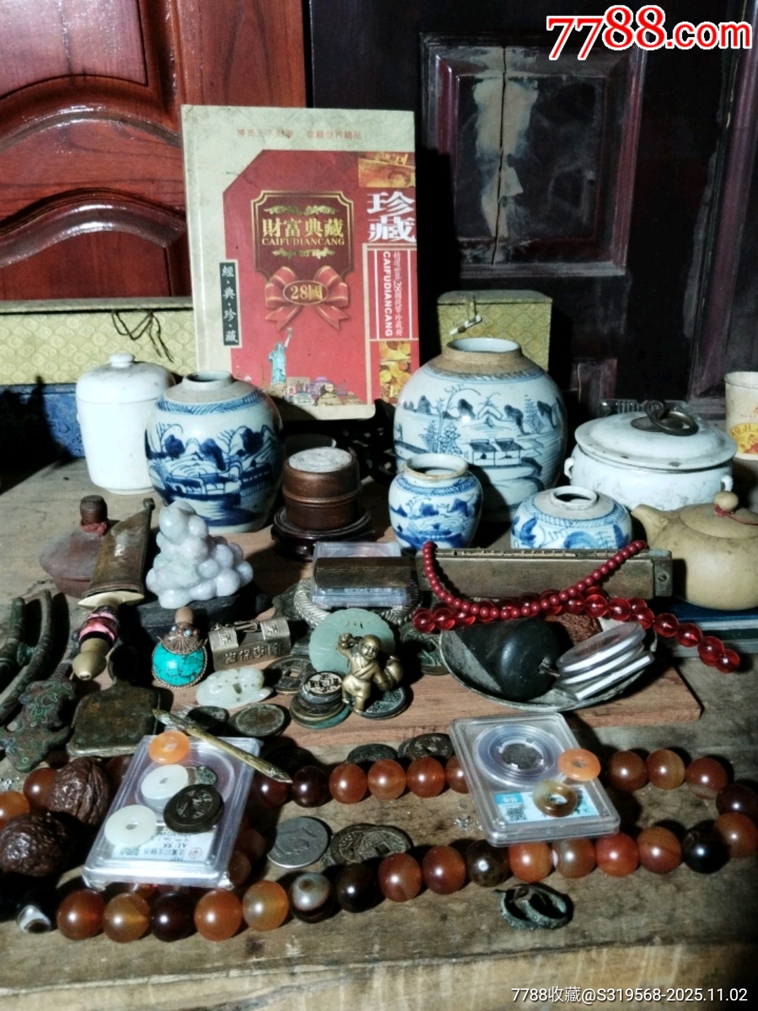 7788收藏__收藏热线_二手、旧货、收藏品、艺术品的交易、批发网站