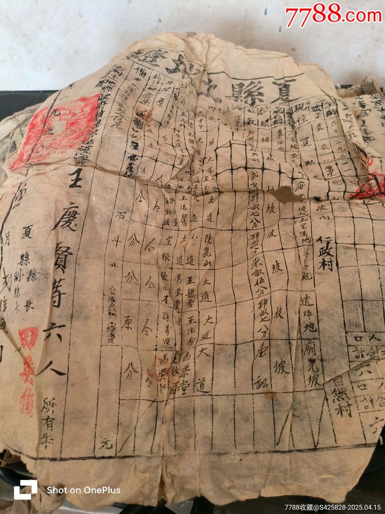 7788收藏__收藏热线_二手、旧货、收藏品、艺术品的交易、批发网站