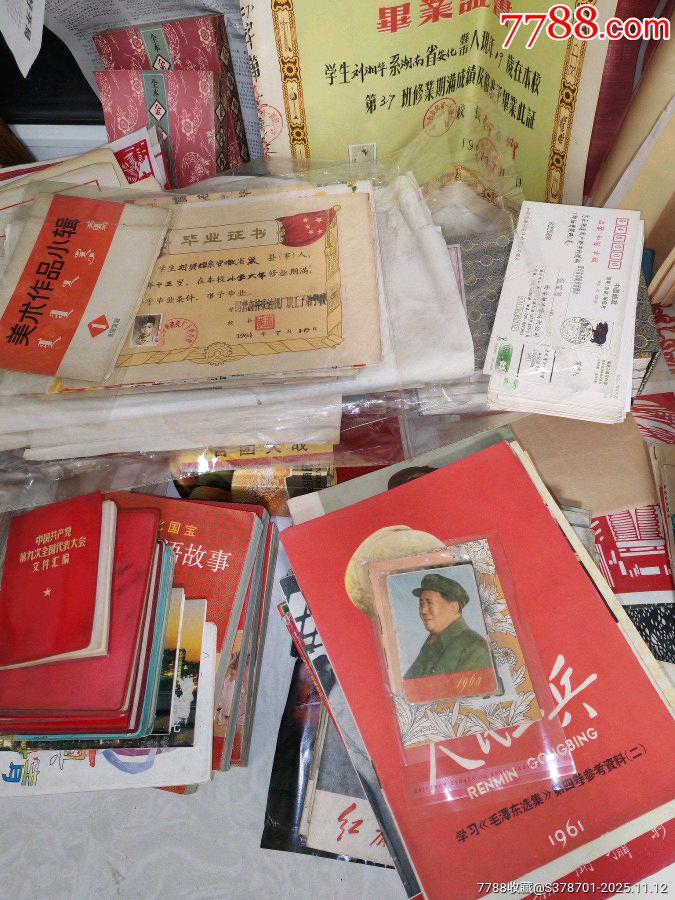 7788商城___二手、旧货、收藏、艺术品、工艺品等七七八八商品交易平台