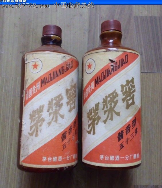 好品87年茅浆窖酒瓶一对.53度的