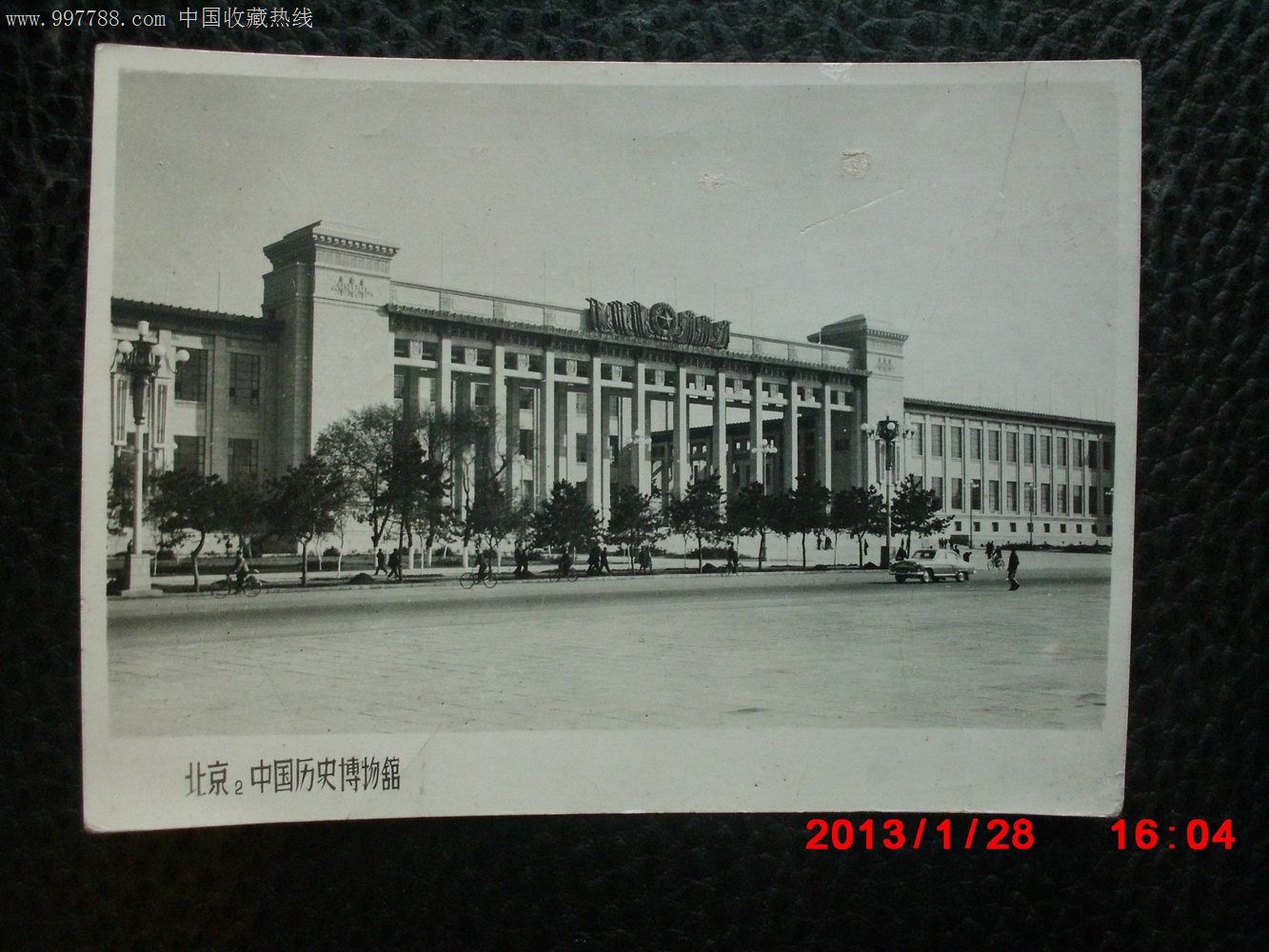 中国历史博物馆_老照片_江氏父子藏宝阁【中国收藏热线】