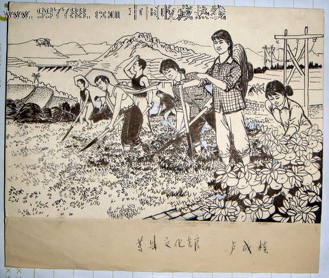 七十年代速写画稿《知识青年》