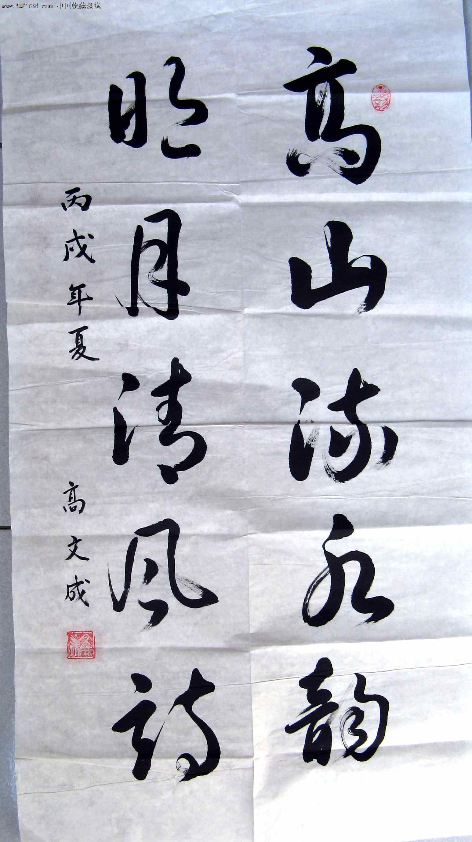 书法原作,毛笔书法原作,九十年代(20世纪),条幅,草书,三尺100×69