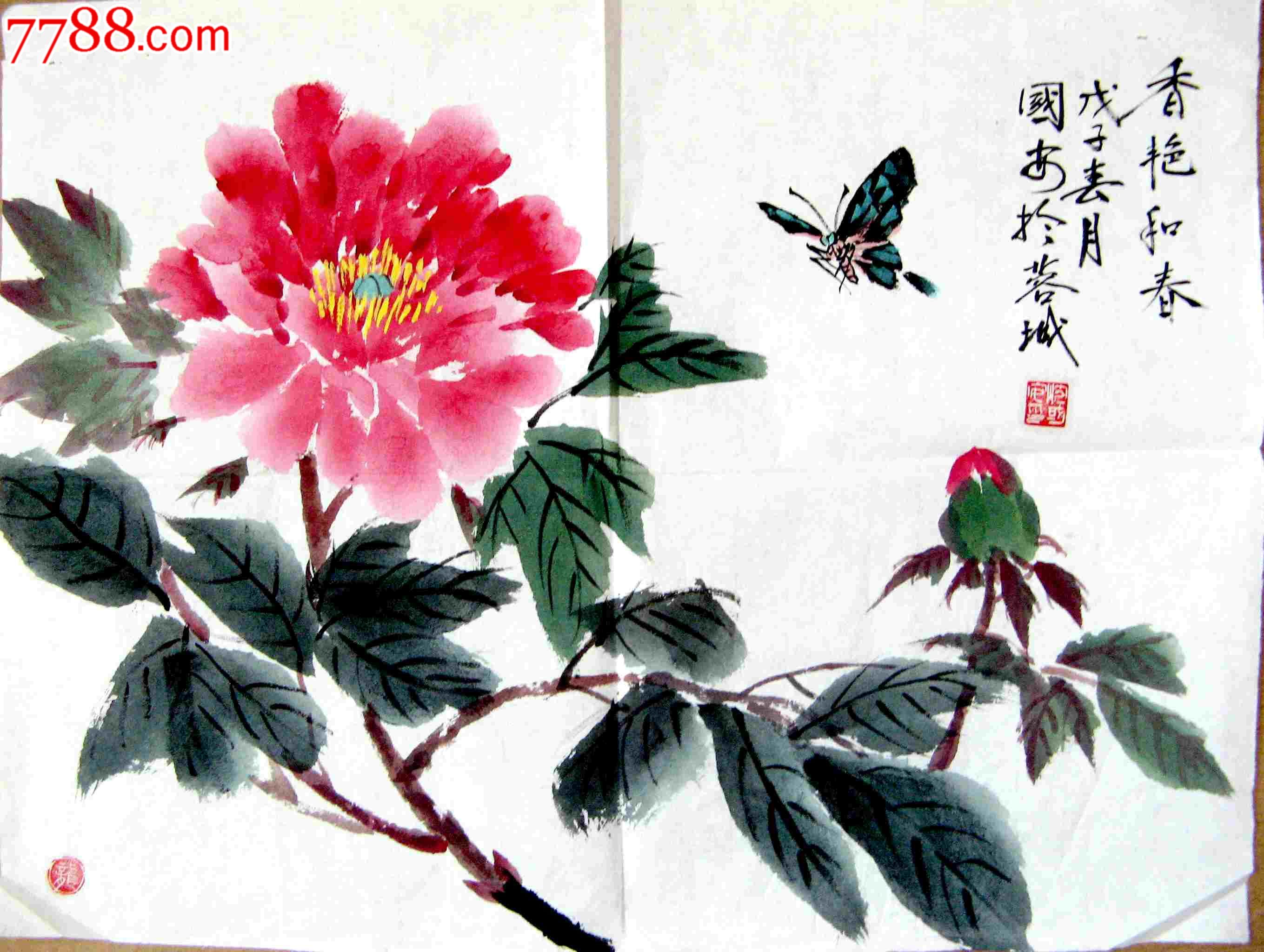 成都画家不错的尺半横幅花卉画《香艳和春》-花鸟国画原作--au4504334