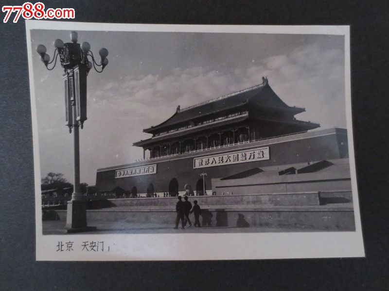 建国初期天安门照片一幅
