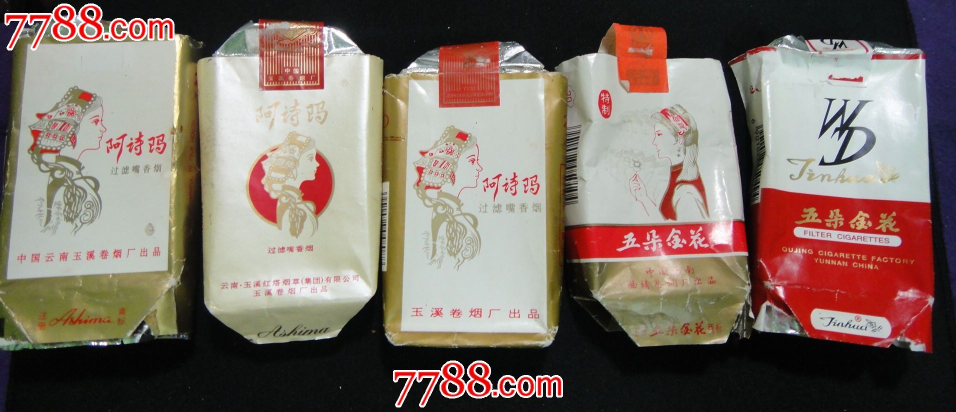阿诗玛,五朵金花(空盒)云南-烟标/烟盒--au4792194-在线拍卖-中国收藏
