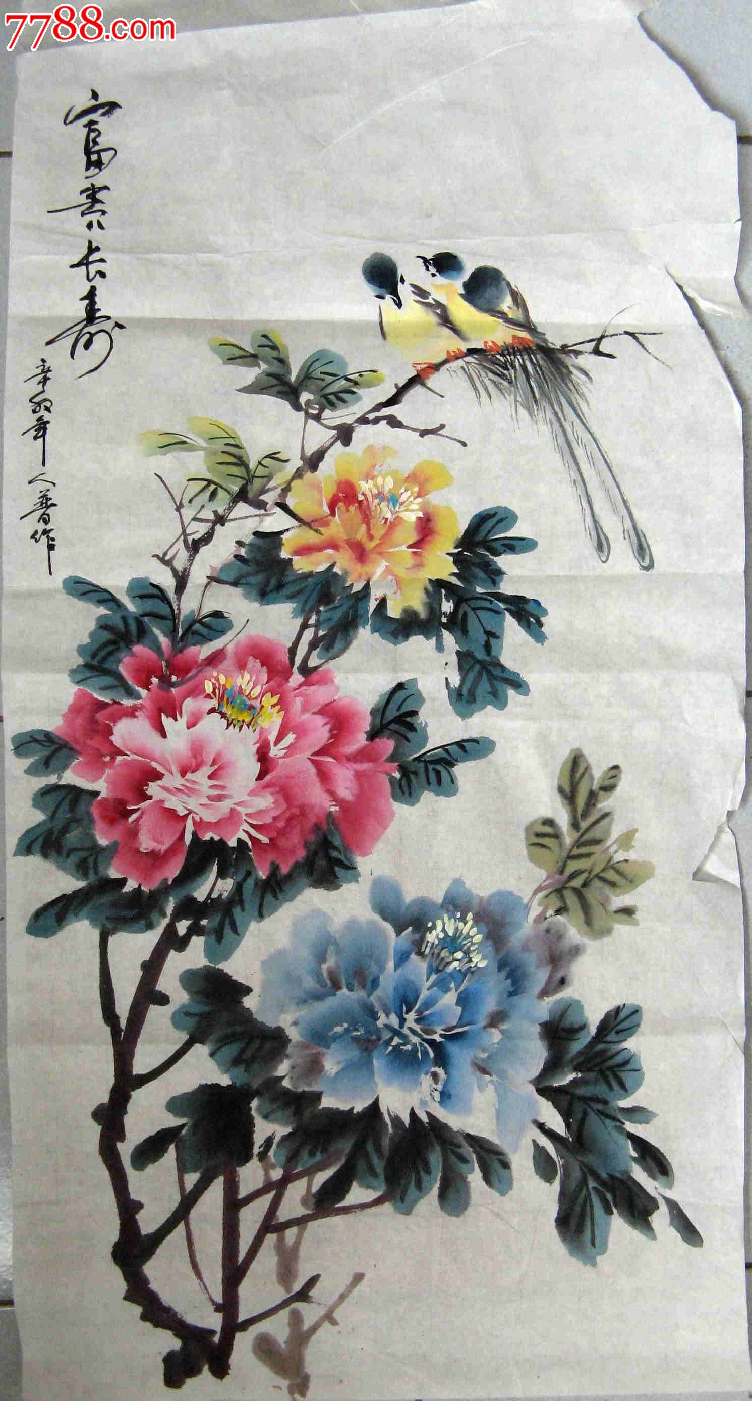 艳丽漂亮的三尺条幅花鸟画《富贵长寿》