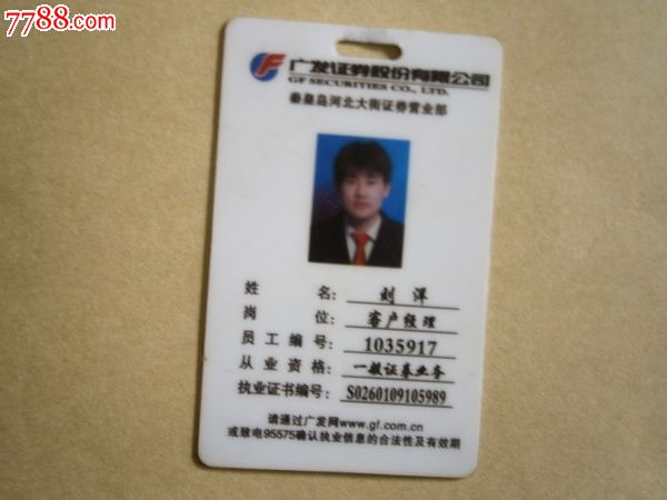 >> 文章内容 >> 2017证券公司工作总结3篇一 2017年执业资格证书什么