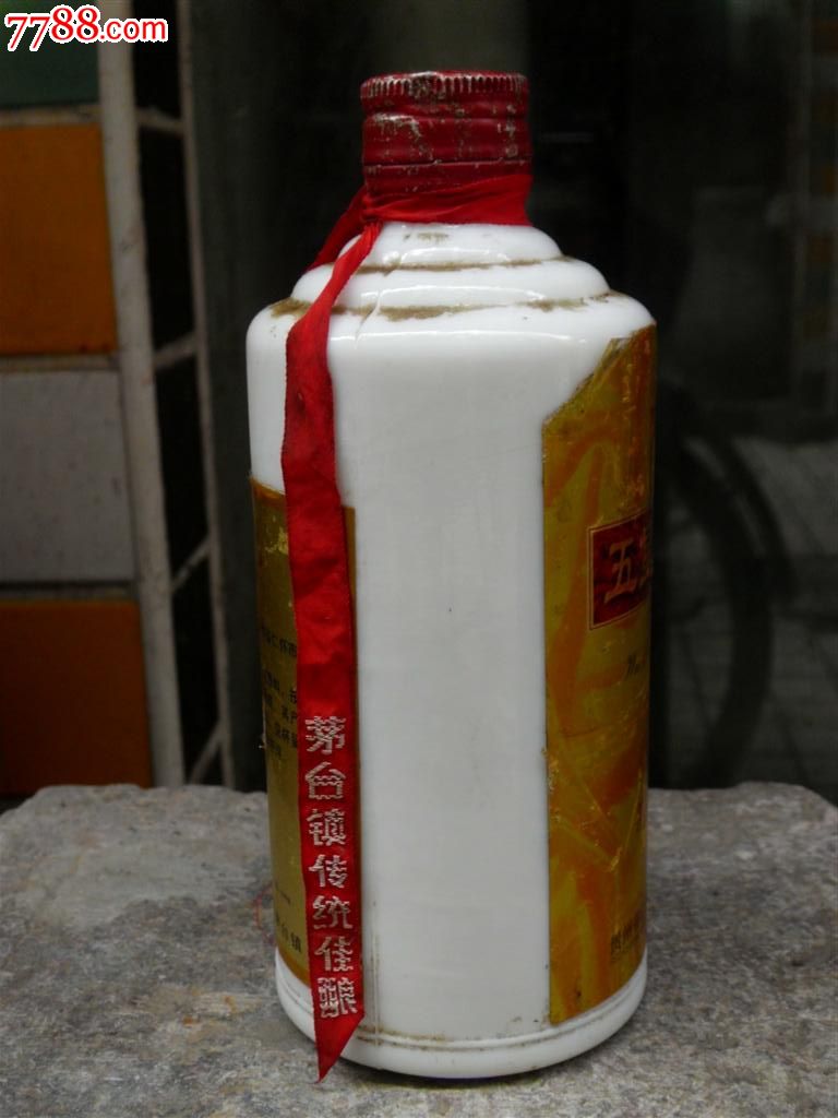 1998年贵州茅台镇酿酒总厂五星特制酒酒瓶