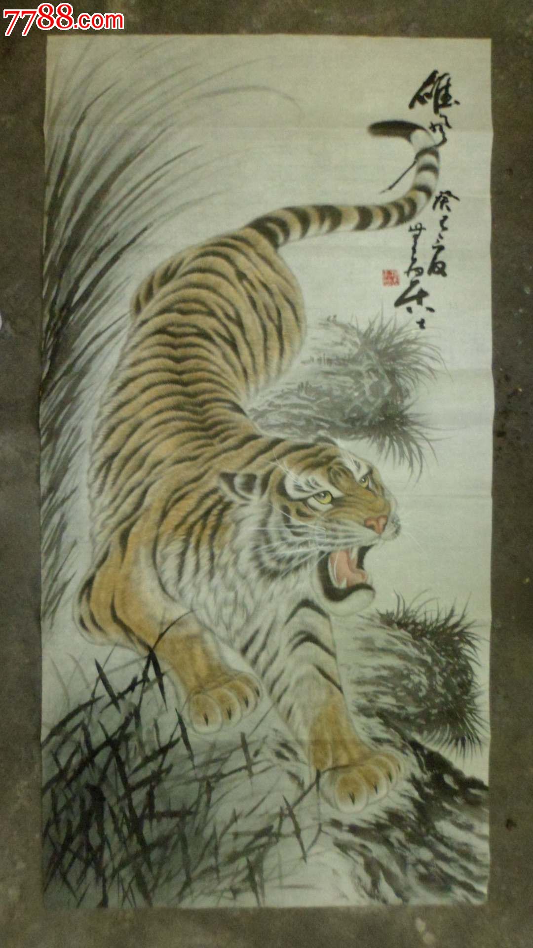 下山虎"雄风"-au5401165-花鸟国画原作-拍卖-7788收藏