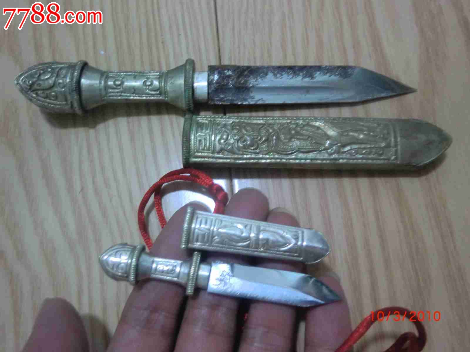 两把一大一小錾刻工艺藏银刀-au5677662-其他银器-拍