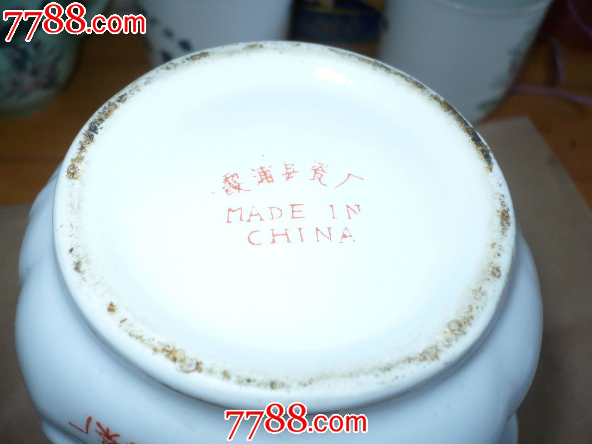 老茶叶罐【底部霞浦县瓷厂字样】