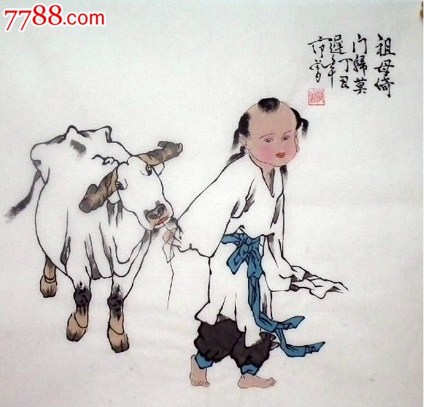 仿范曾人物画.三尺斗方松下问童子12