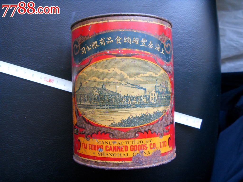 民国双喜牌饼干罐(上海泰丰罐头食品有限公司)