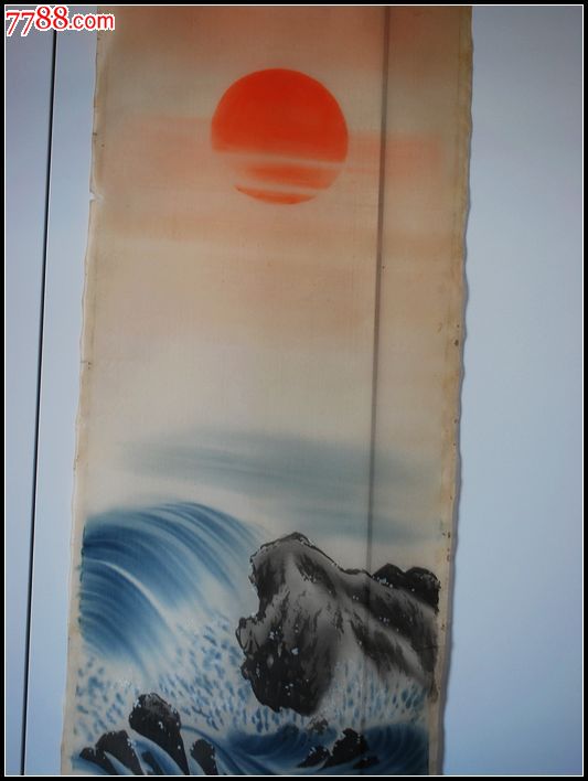 清朝绢画海水江崖,红日高升图.