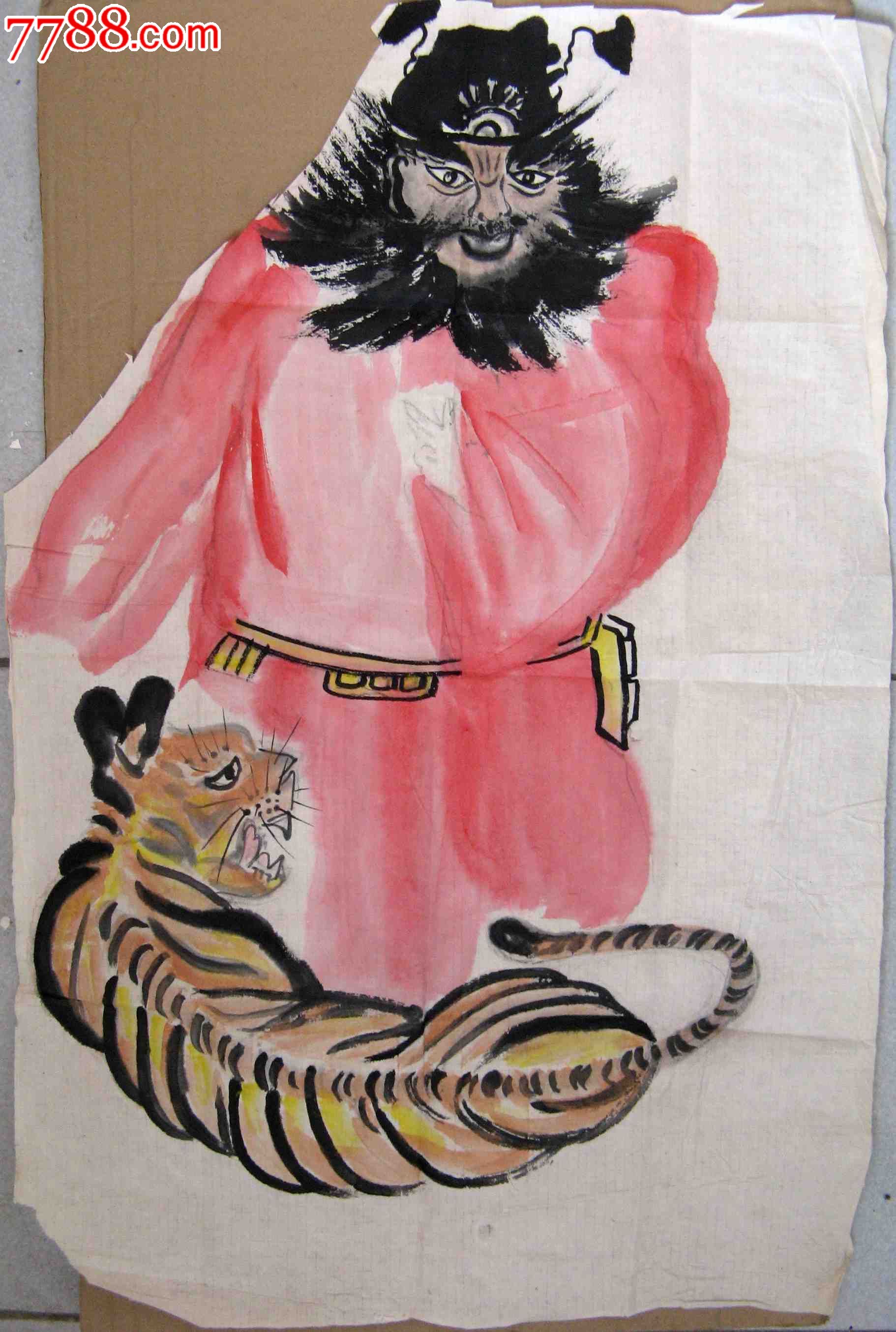 老练生动的五尺开三条幅无款道释画:钟馗伴虎图