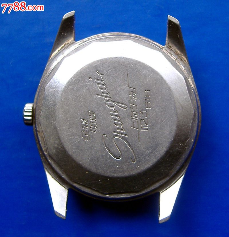 收藏精品上海1123手表(黑面)好品