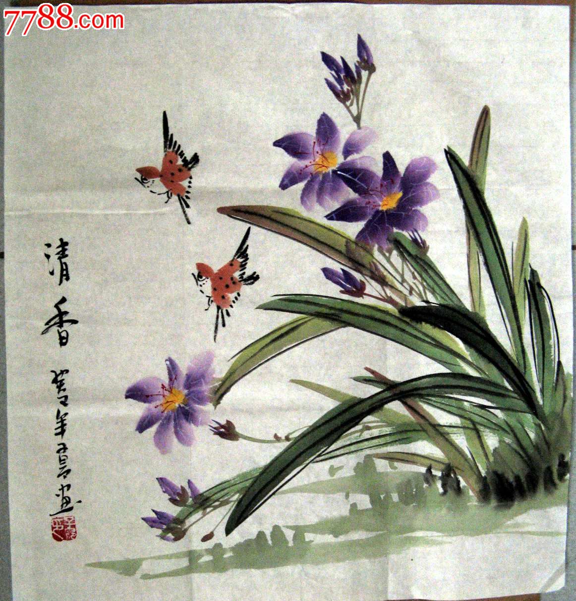广东著名画家三尺斗方写意花鸟画《清香》