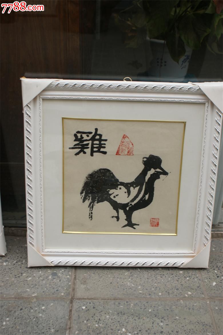 平阳木版画《鸡》
