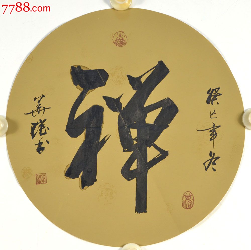 圆扇-禅-2014-0106-42