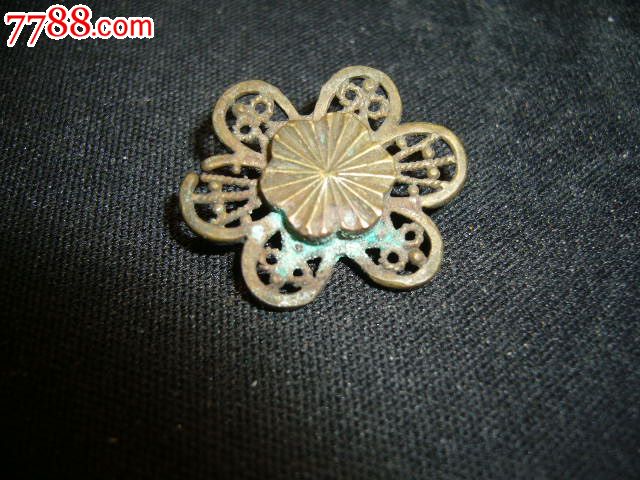 千枚老纽扣一起卖,非拍品【明朝镂空蝴蝶铜扣】