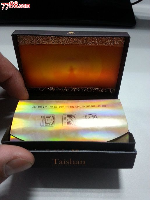 (鲁烟志)山东泰山佛光最具代表色彩