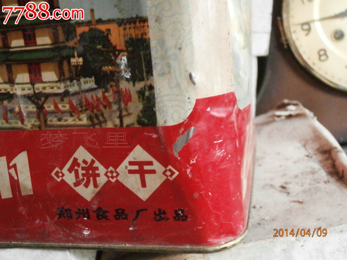 超级怀旧--郑州饼干;郑州食品厂