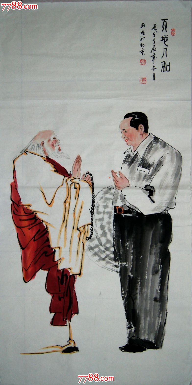 画家孙刚柱《天地人和》