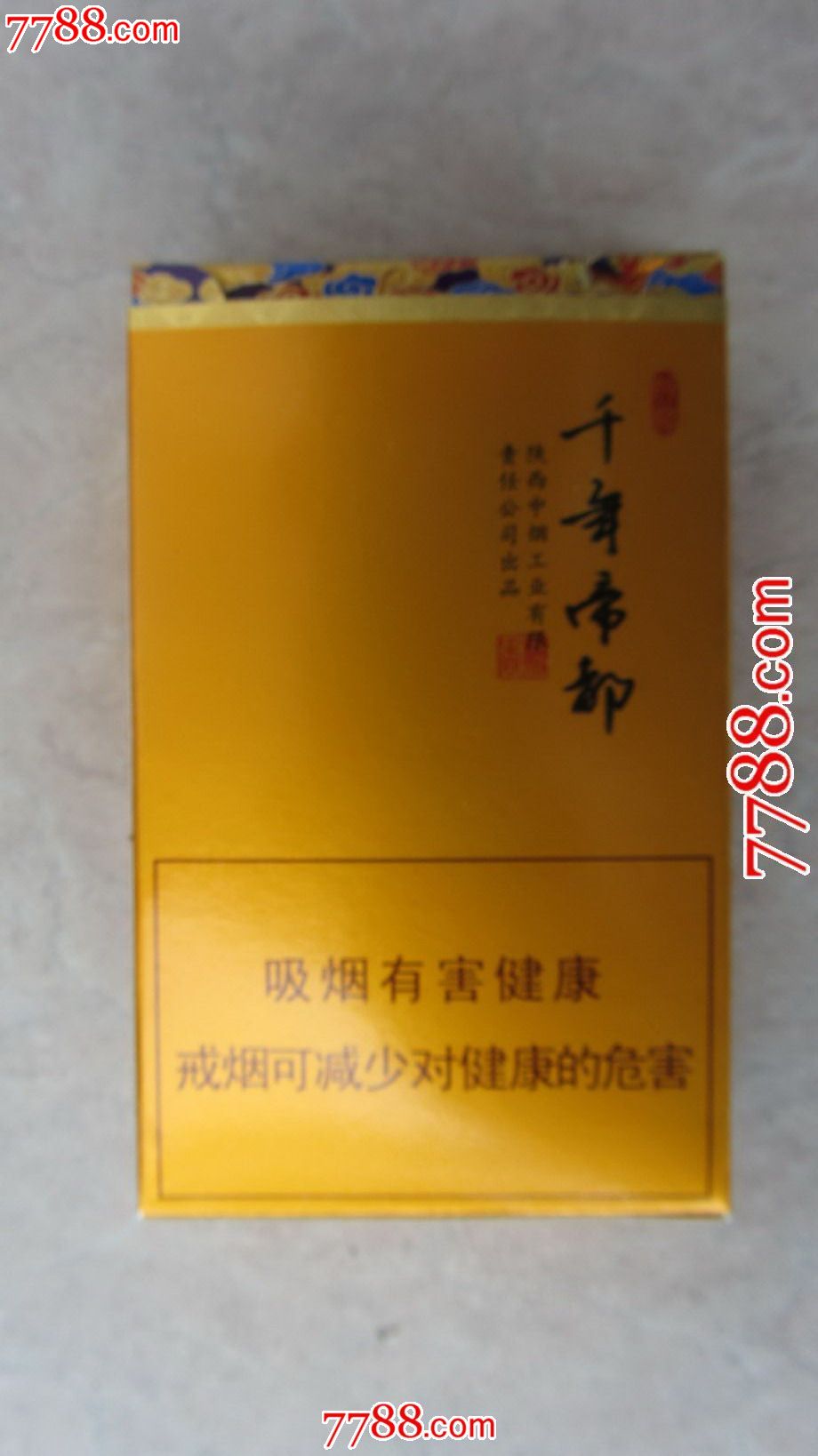 好猫(千年帝都)
