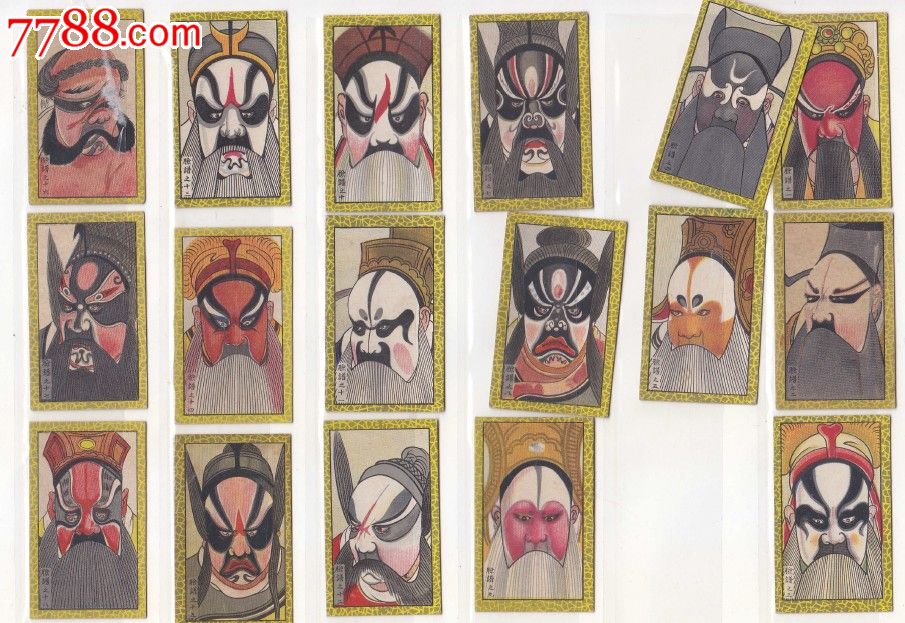 民国烟画99枚缺一枚成套【京剧脸谱】小卡