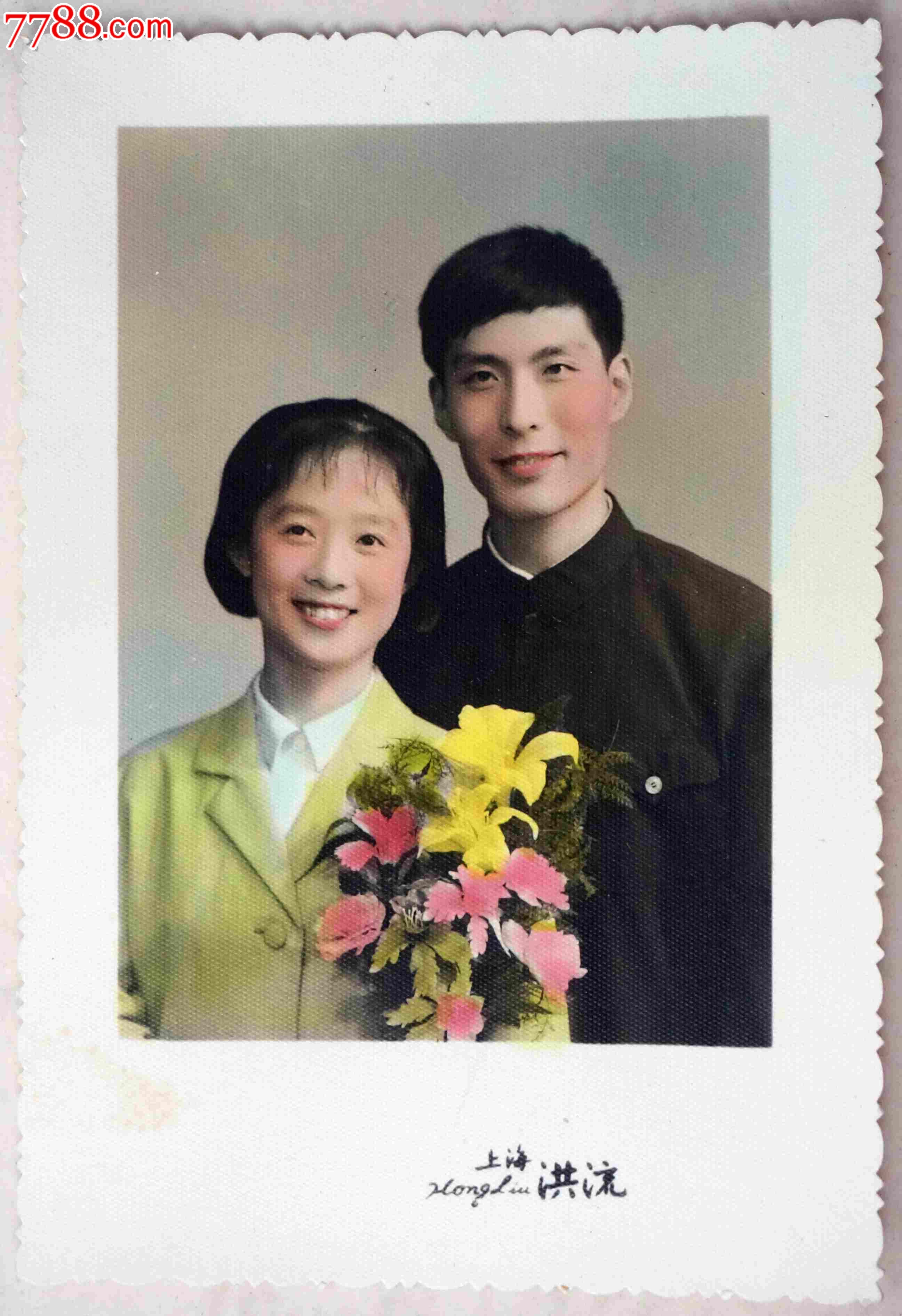 早期手工上色穿便服的结婚照-au7465043-老照片-拍卖-7788收藏__中国