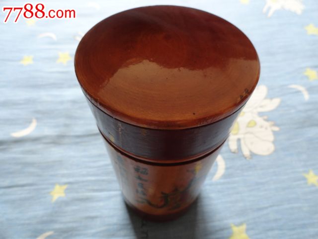 【寿星佬图案】暴马子木茶叶桶〔桶底直径8cm,高16.3cm