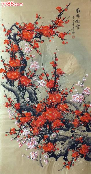 中国美术家协会会员王荠四尺梅花-红梅傲雪