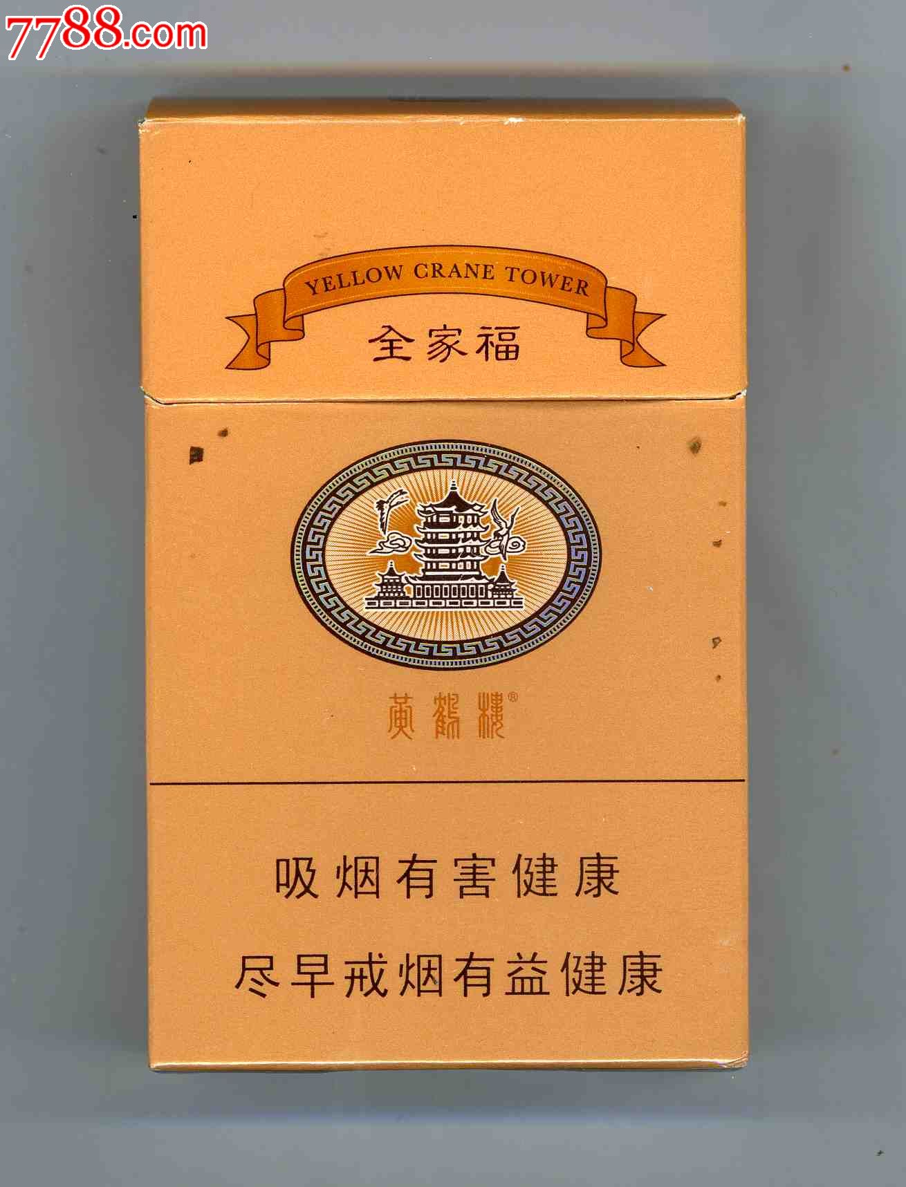 黄鹤楼.*全家福*