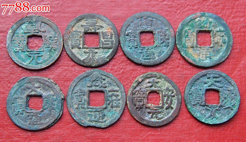 美锈辽代八品