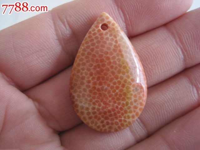 珊瑚玉精品8#吊坠-菊花石--au8120542-在线拍卖-七七八八奇石收藏