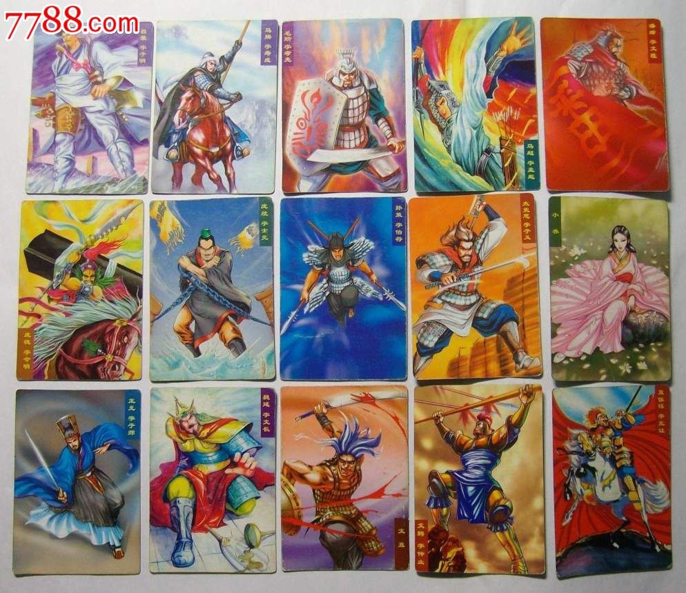 小当家脆脆面《三国争霸》人物卡72张套卡(8品)